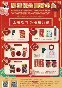 202412月期刊-16