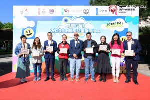 圖片_20241205155745