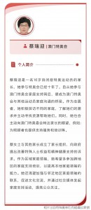 圖片_20250103180901