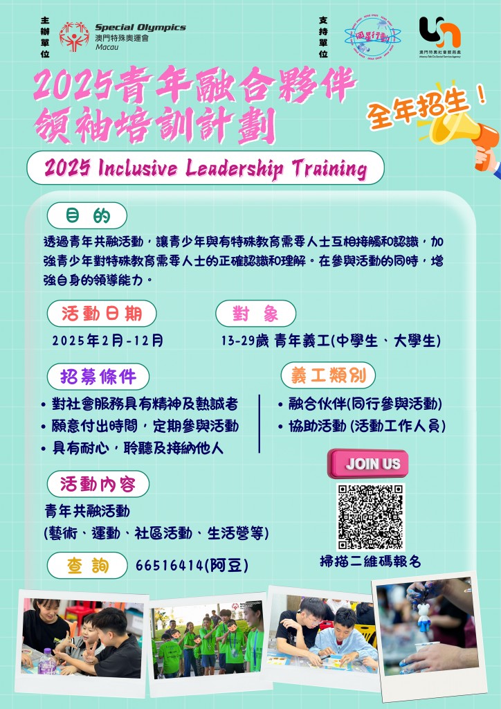 圖片_20250127150932a