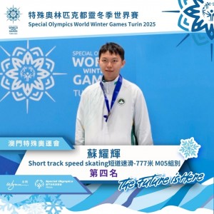 冬季世界賽_FBPOST - 7