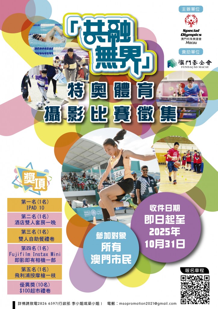 圖片_20250403104810