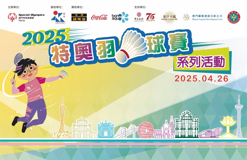 1圖片_20250424175521