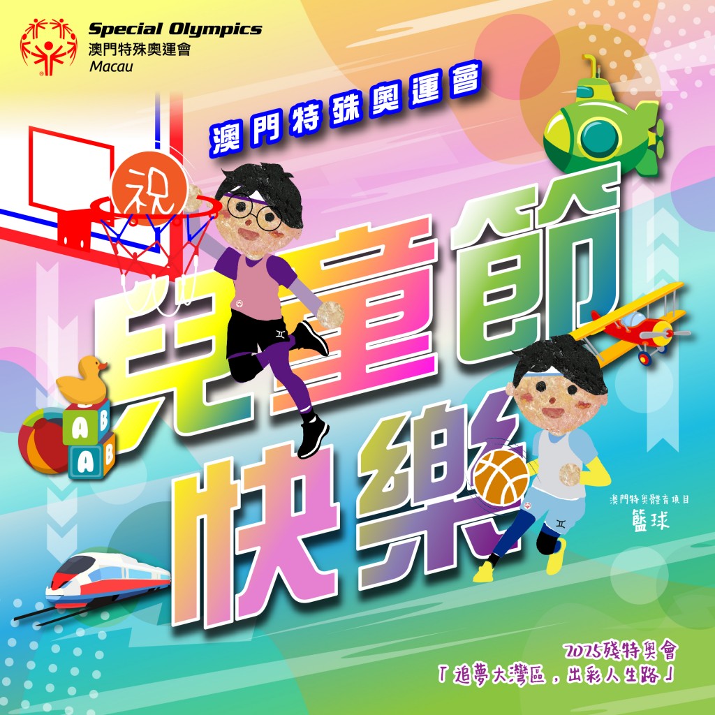 圖片_20250528165209