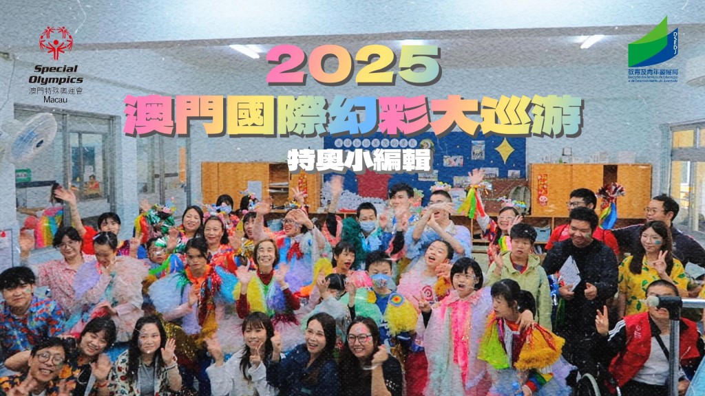 圖片_20250528171139