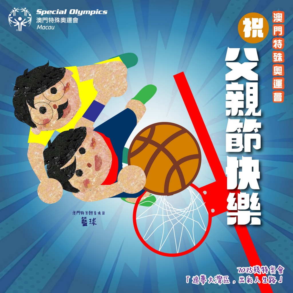 圖片_20250614123120