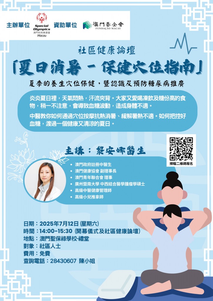 圖片_20250630111248_1