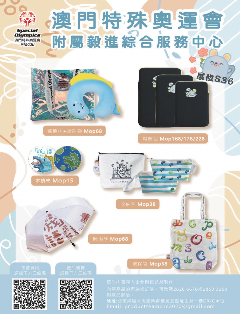 S36 (1)_頁面_1-2