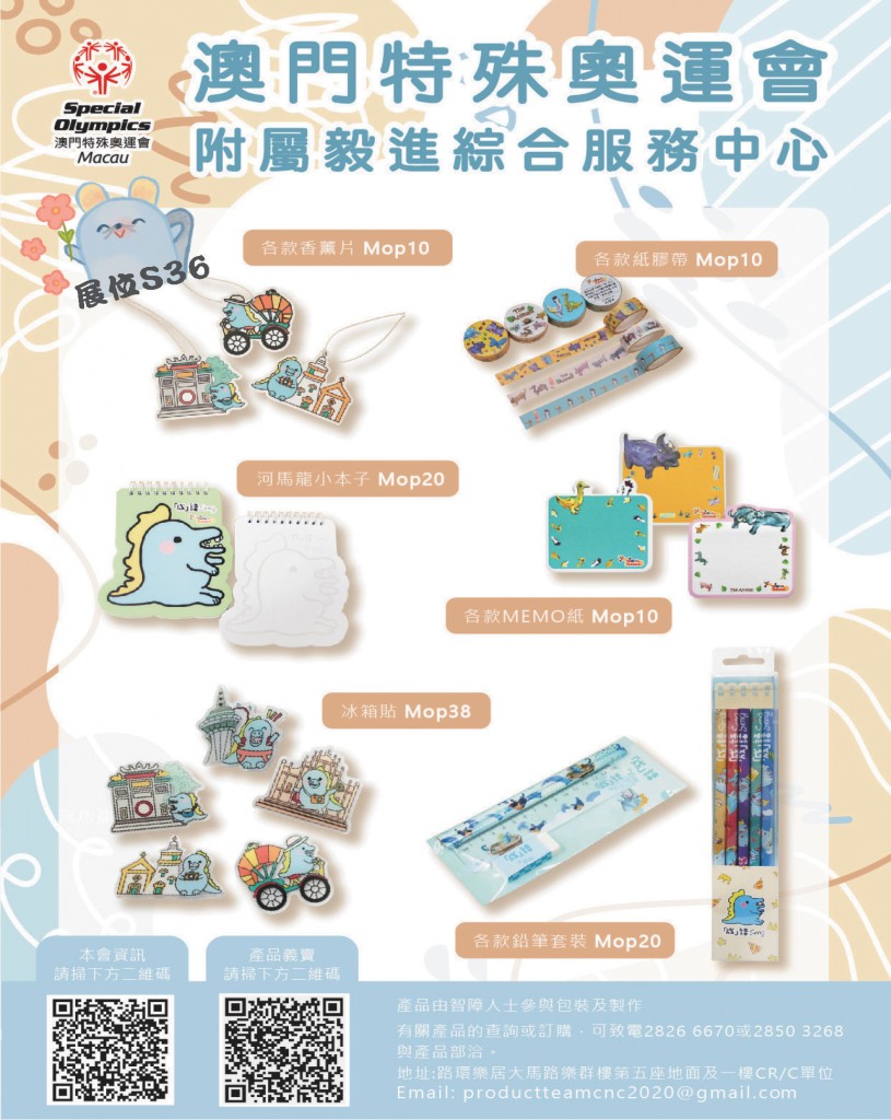 S36 (1)_頁面_2-2
