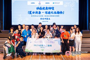 健康論壇