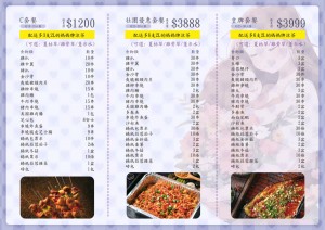 圖片_20250701142207