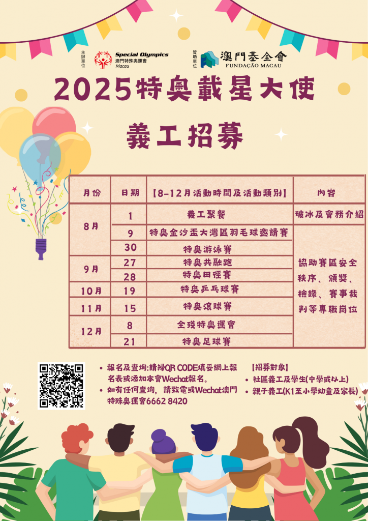圖片_20250725151904