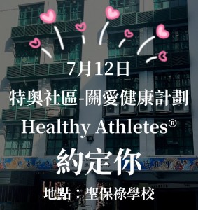 螢幕擷取畫面 2025-07-04 170656