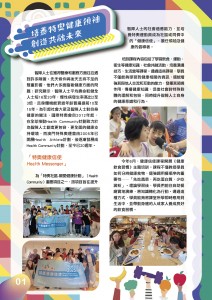 2025_08月期刊final-02