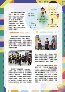 2025_08月期刊final-03