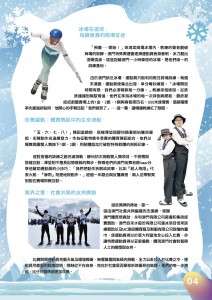 2025_08月期刊final-05