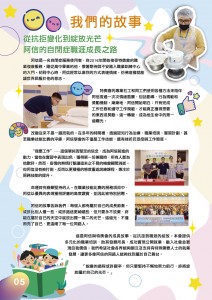 2025_08月期刊final-06