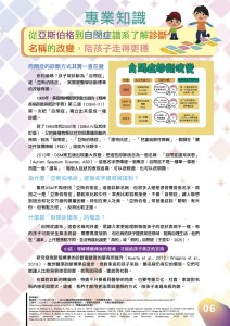 2025_08月期刊final-07