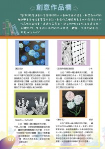 2025_08月期刊final-08