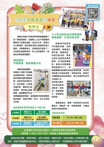 2025_08月期刊final-15