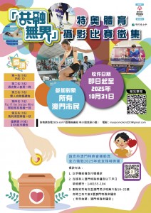 2025_08月期刊final-16