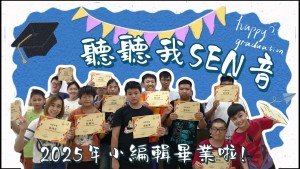 圖片_20250911154441