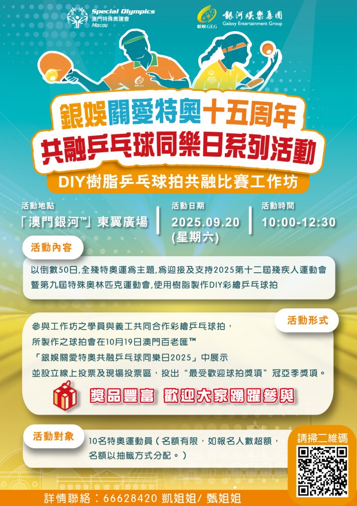 圖片_20250912150409