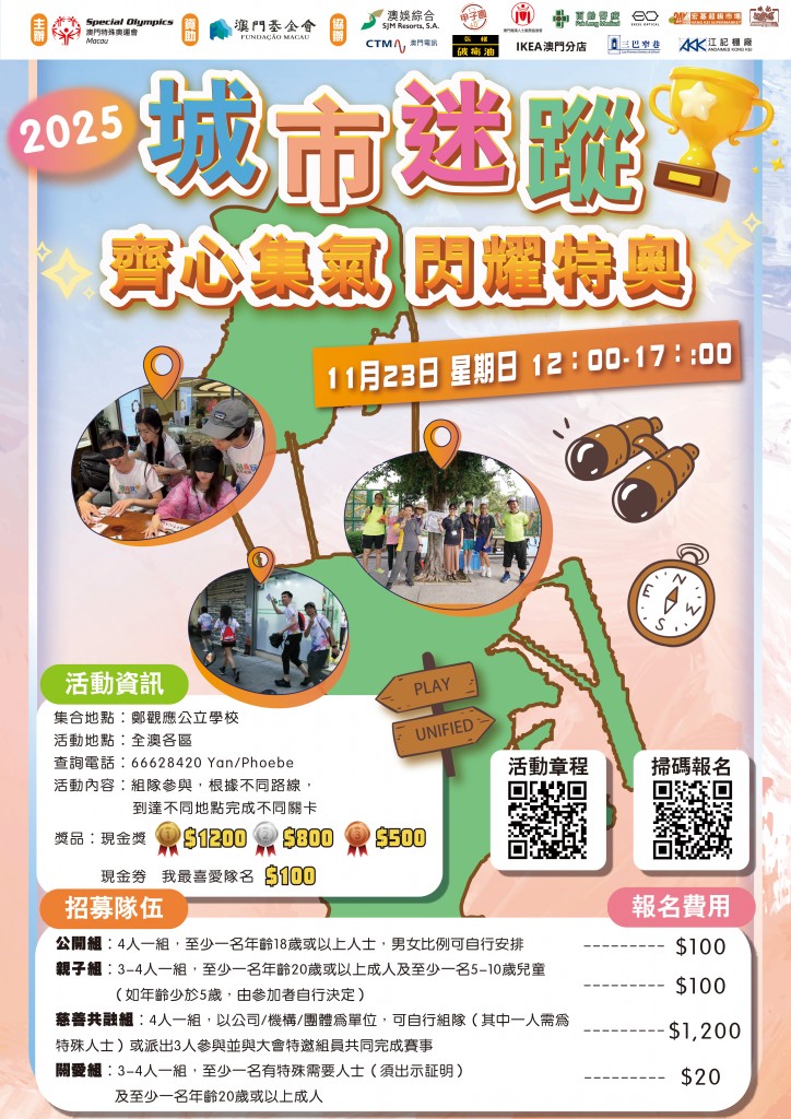 圖片_2025-10-20_140651_221