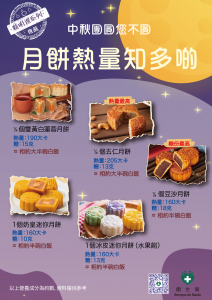 圖片_20251003151446_148_1