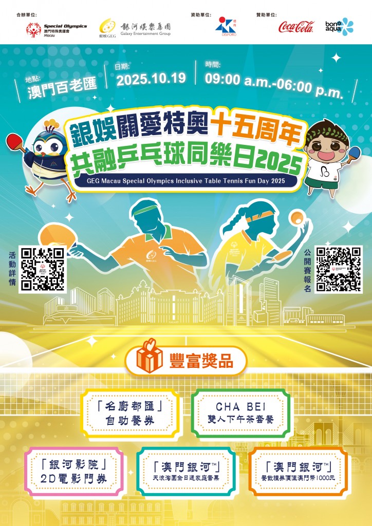 A4_Poster_1003_OL