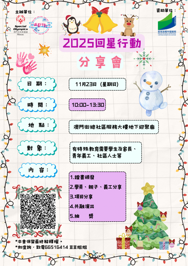 圖片_20251015144733