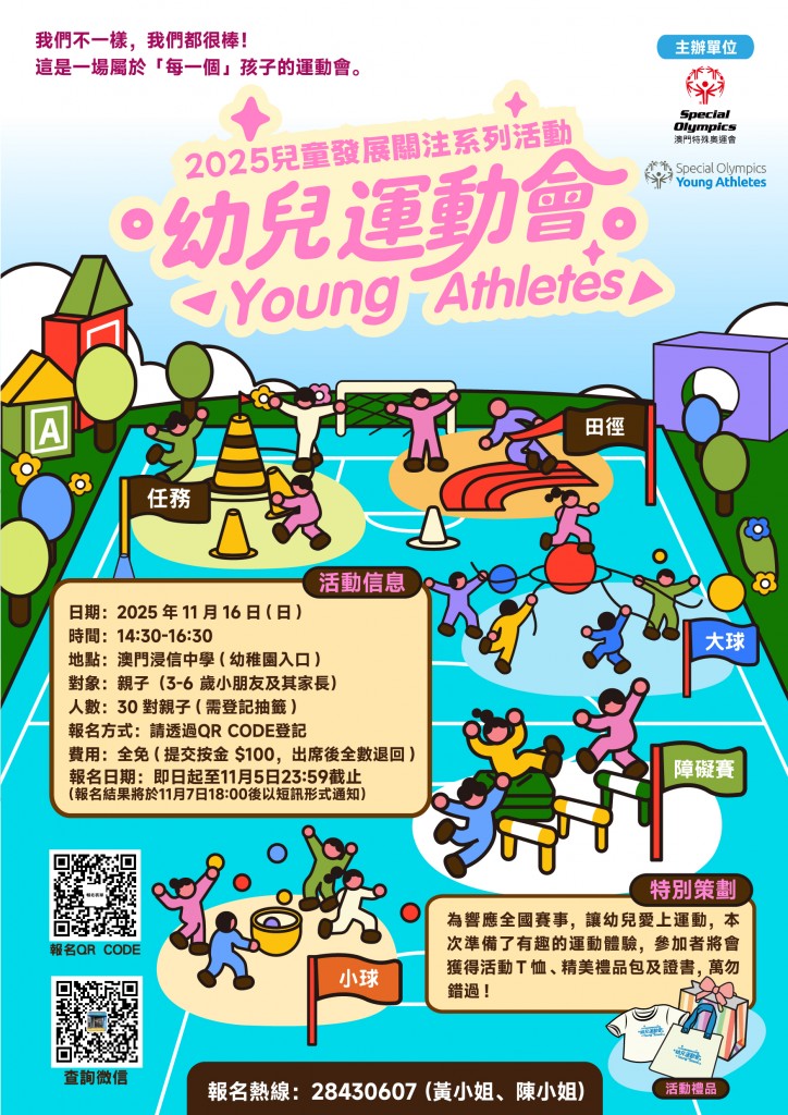 圖片_20251024104207