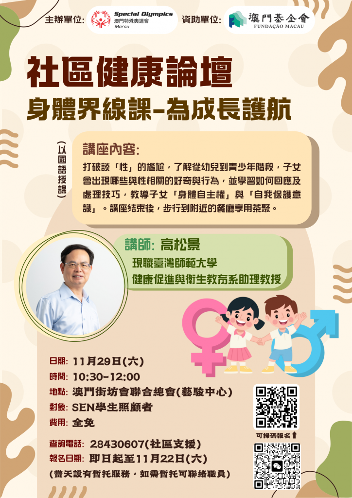 圖片_20251118111137_NEW