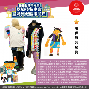 圖片_20251118175804