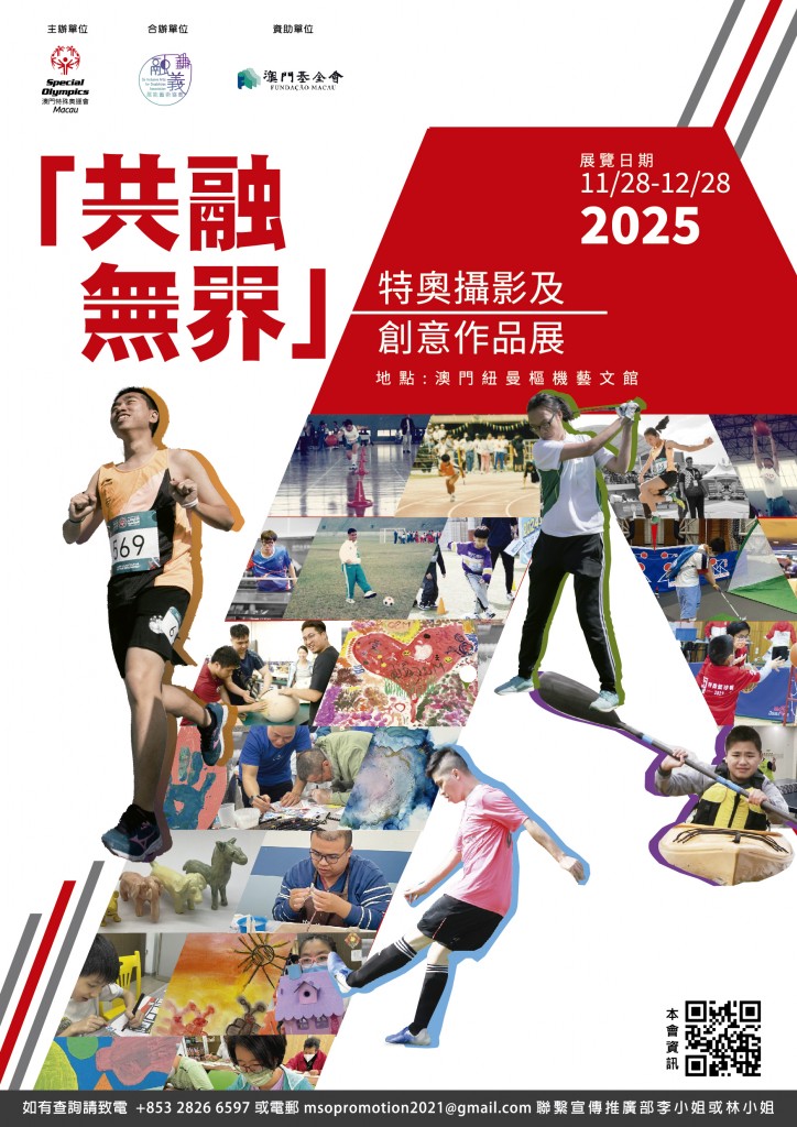 圖片_20251121143236