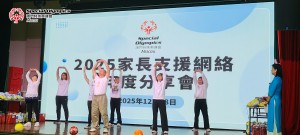 20251218-EJKP5658