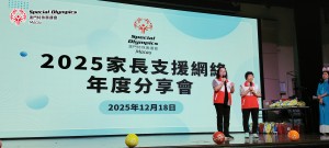 20251218-IMG_20251218_113254