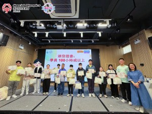 20251218-圖片_20251218185410