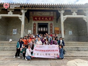 20251219-圖片_20251219181228