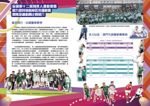 2025_12月期刊final-02