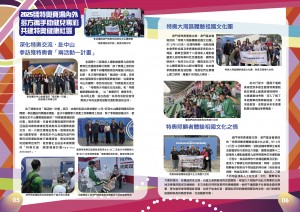 2025_12月期刊final-04