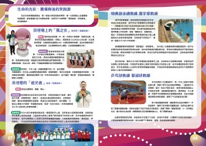 2025_12月期刊final-05