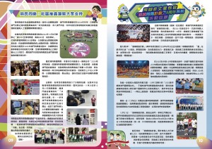 2025_12月期刊final-06