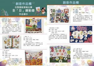 2025_12月期刊final-08