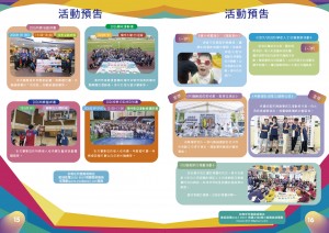 2025_12月期刊final-09