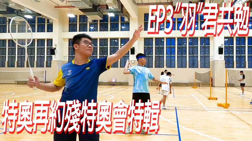 EP3封面