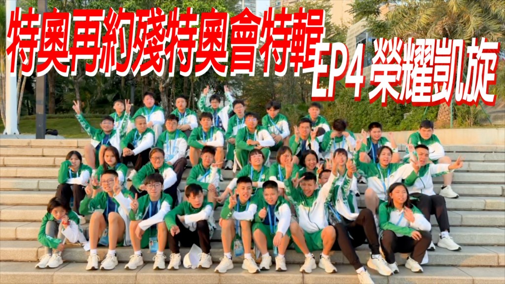 EP4封面