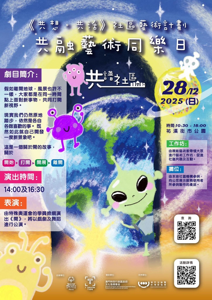 圖片_20251203184644