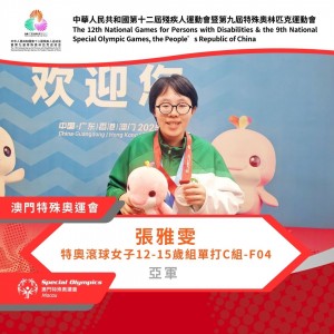圖片_20251211183426