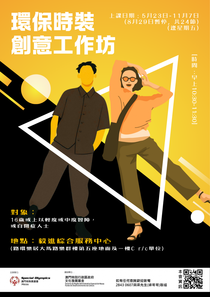 圖片_20260114163818